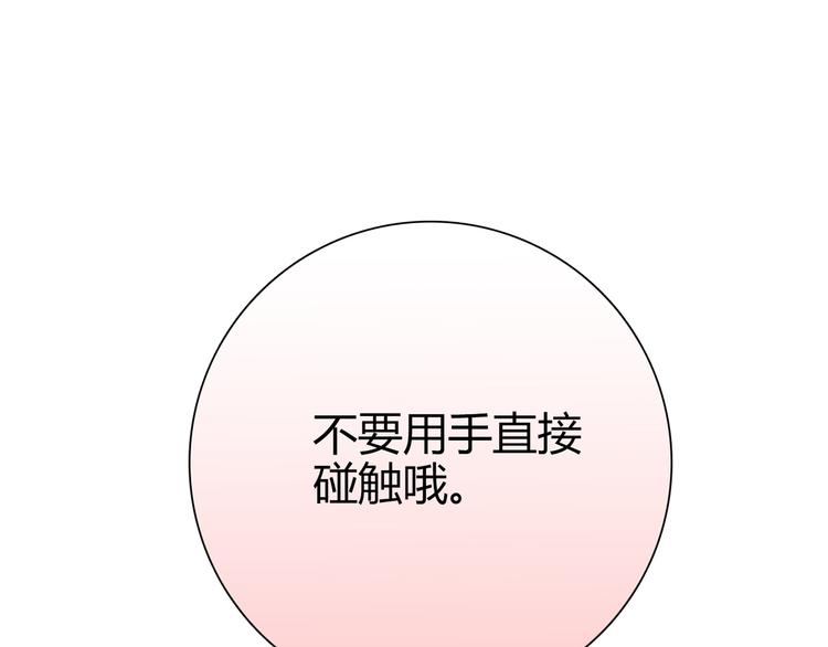 第12话 喜闻乐见的场面12