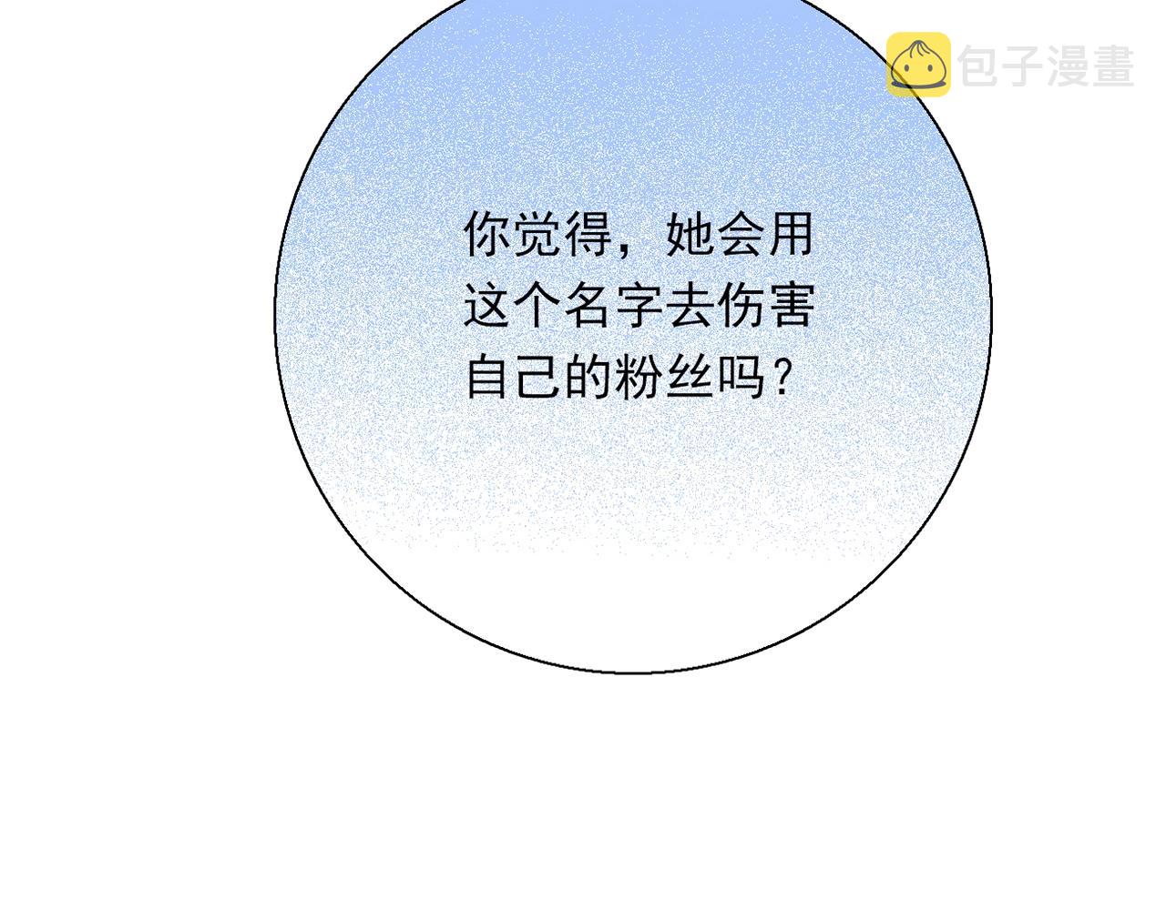 第27话 解决148