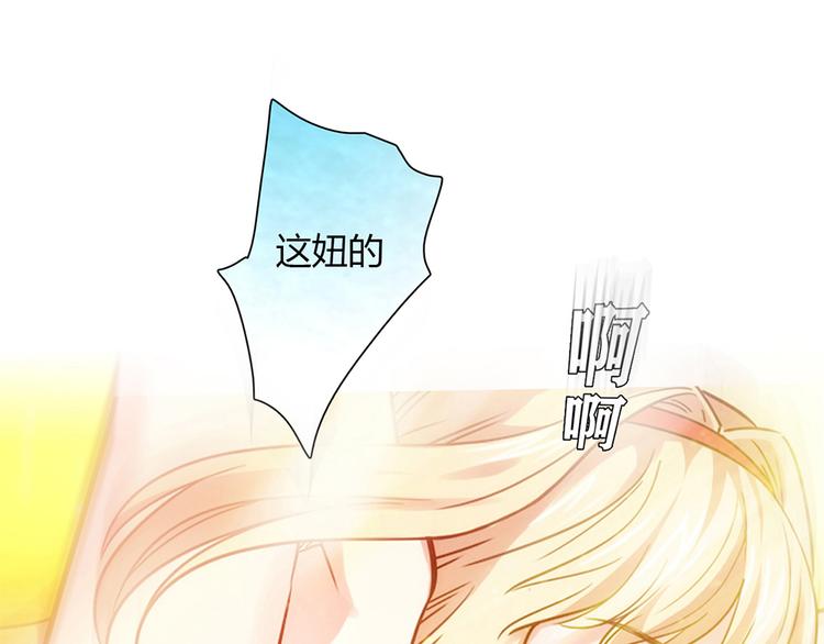 第6话 到底谁流氓？149