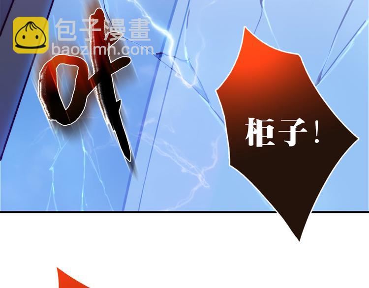 第1话 天降两老婆56