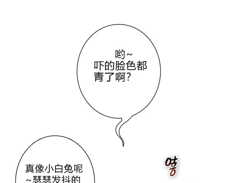 第6话 到底谁流氓？128