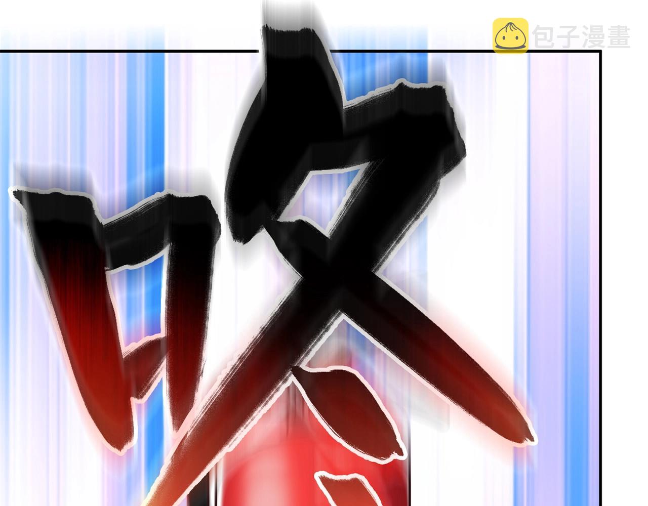 第28话 妒火攻心84