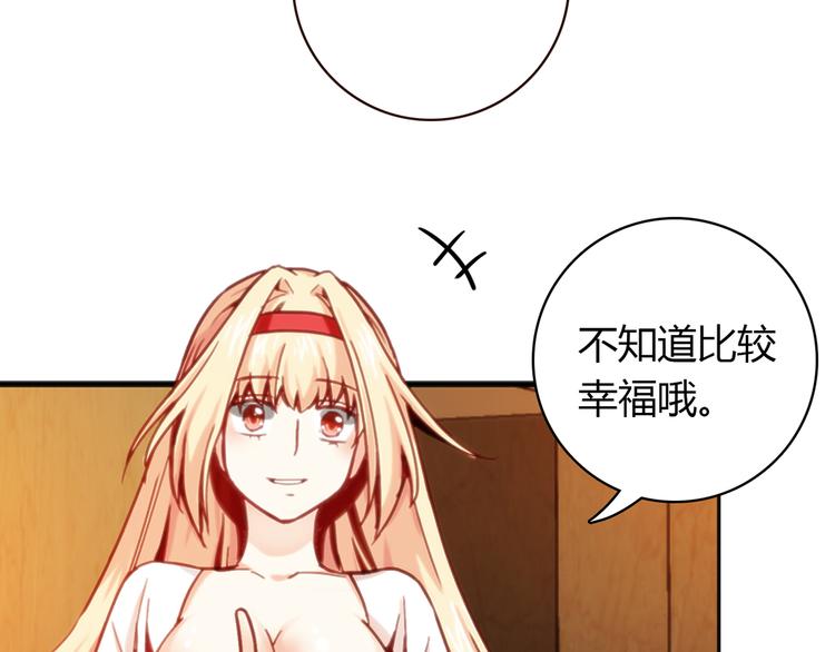 第3话 营养有点跟不上36