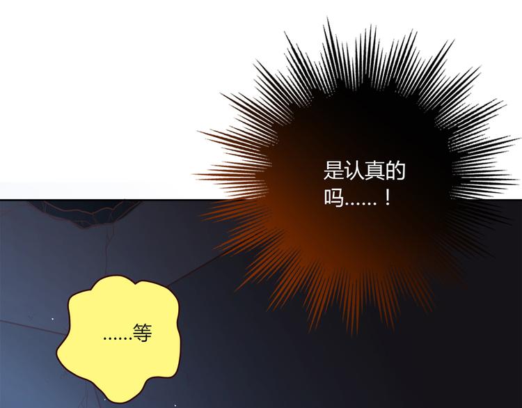 第9话 突然的温暖109