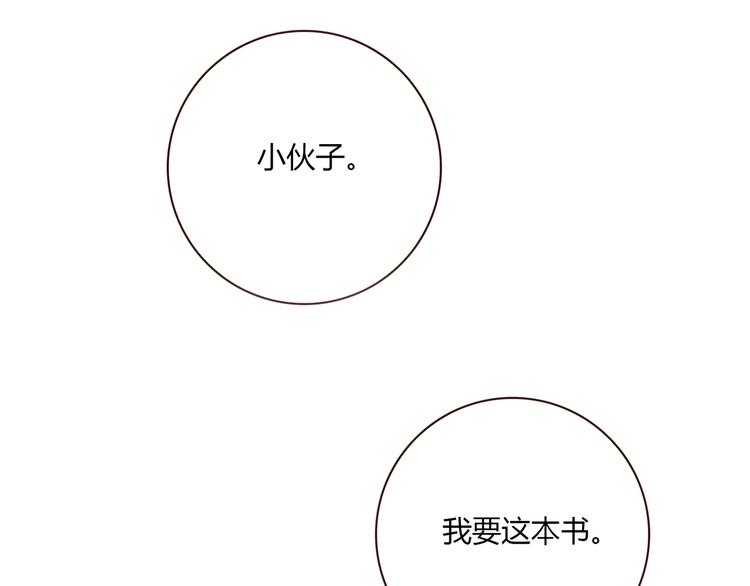 第16话 吃醋5
