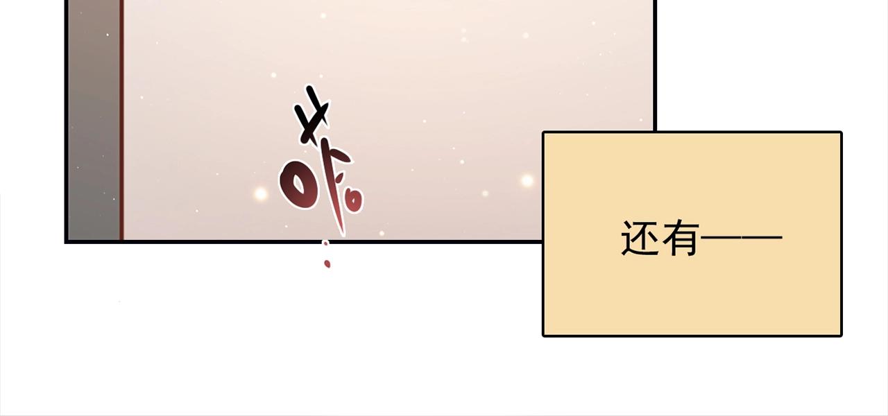 第31话 暂时的离别266