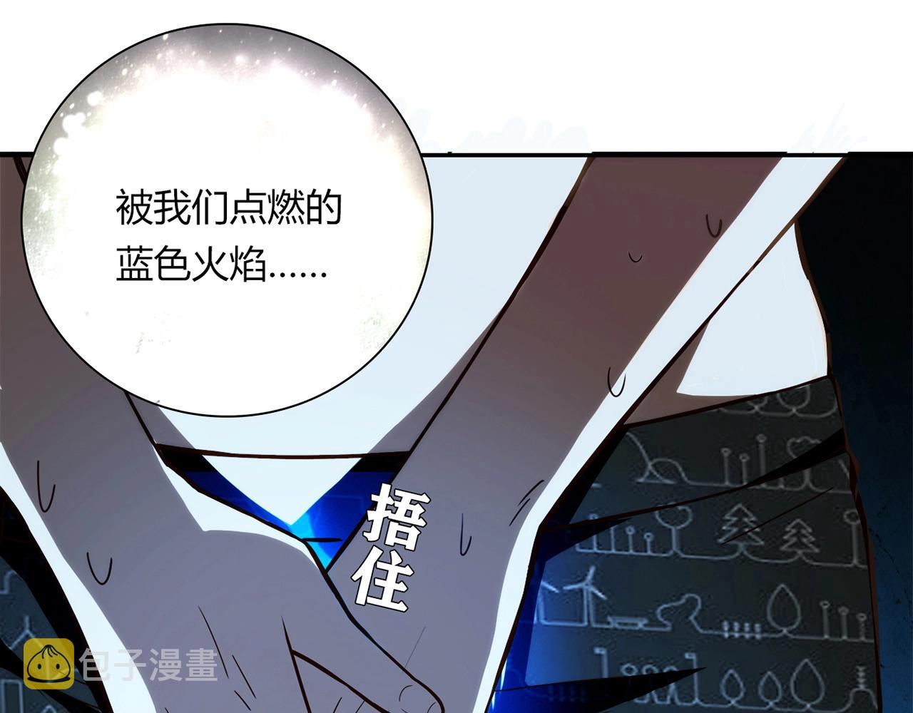 第27话 解决164