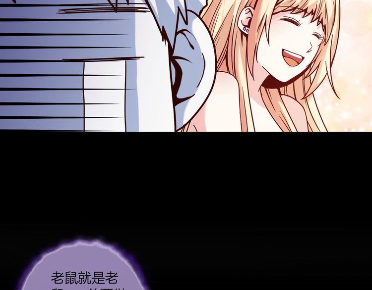 第9话 突然的温暖53