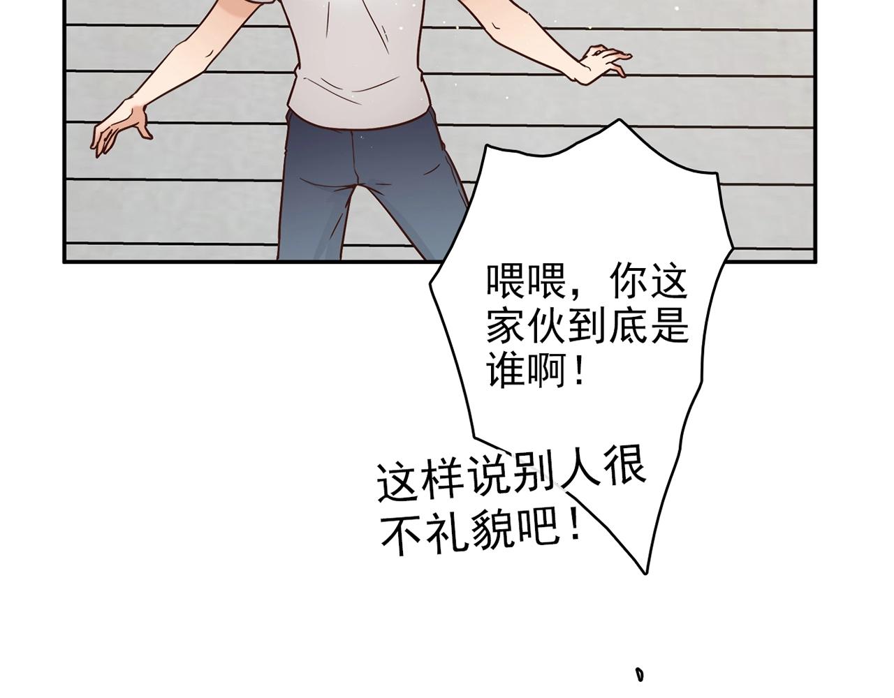 第29话 身世135