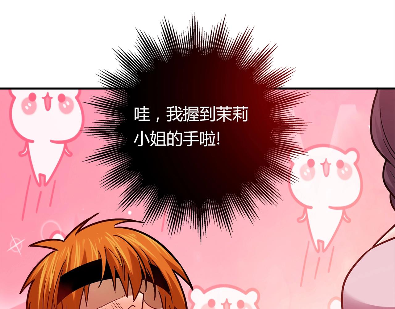 第23话 偶像30