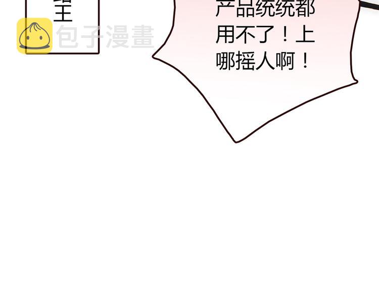 第4话 不是怂，是怕送！12