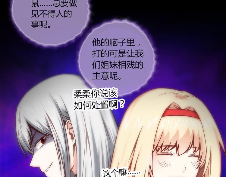 第9话 突然的温暖54