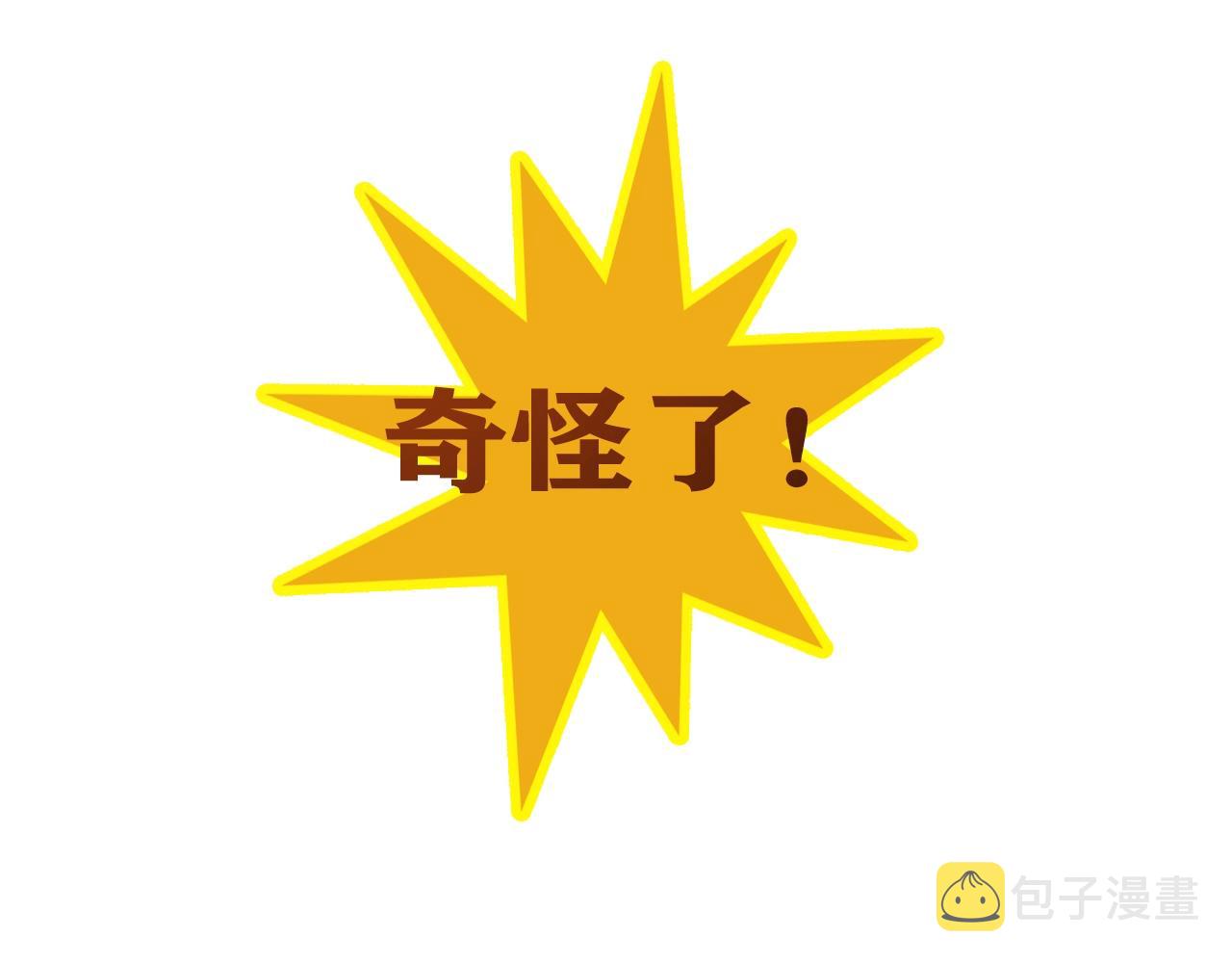 第27话 解决249