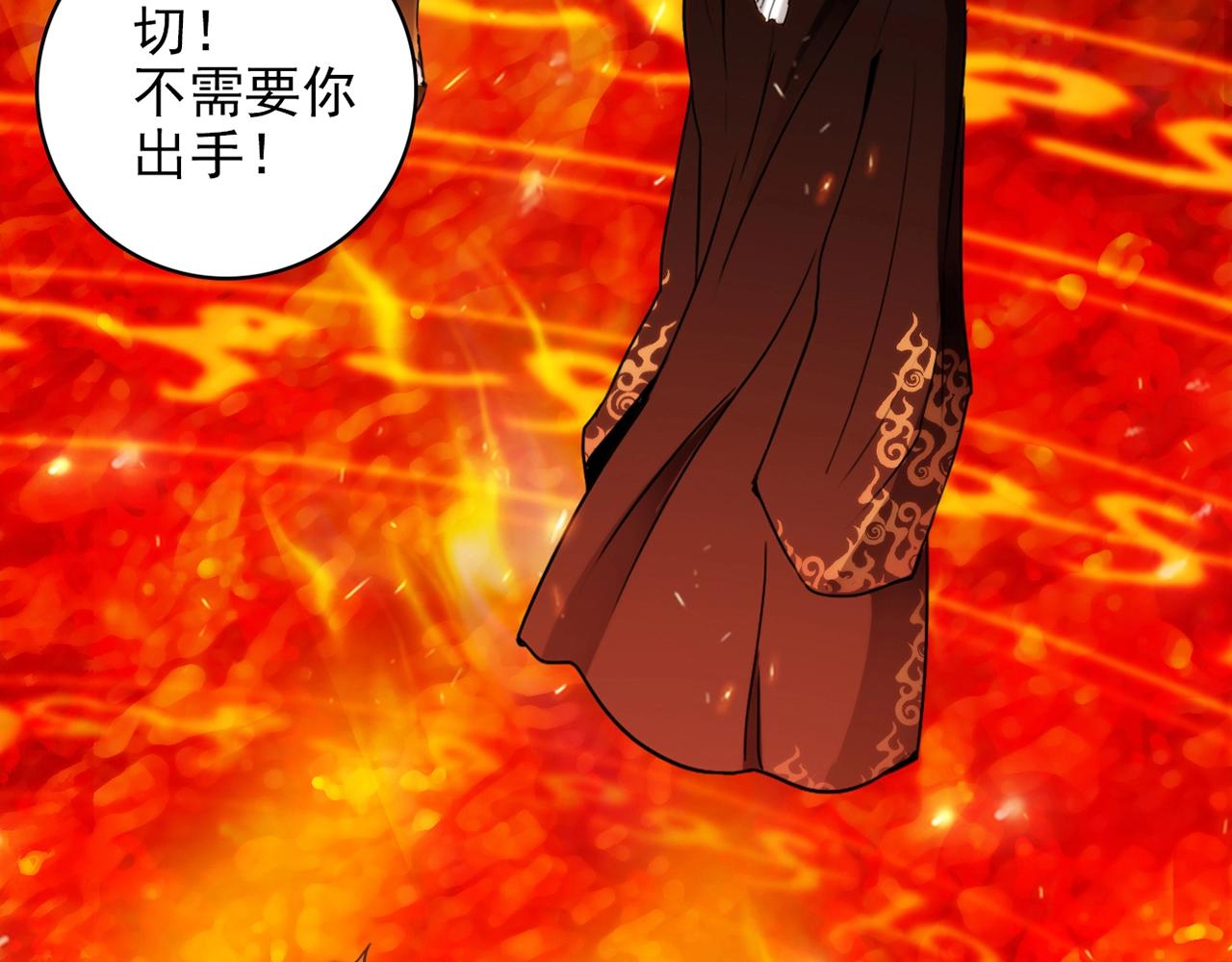 第30话 可曾记得哎！142