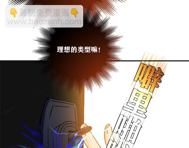 第16话 吃醋51