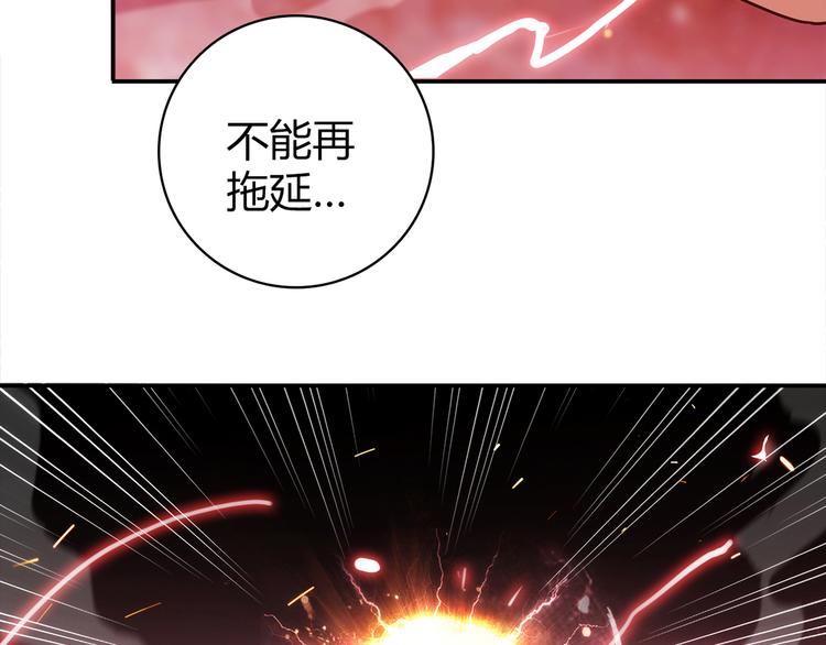 第14话 入学考试11