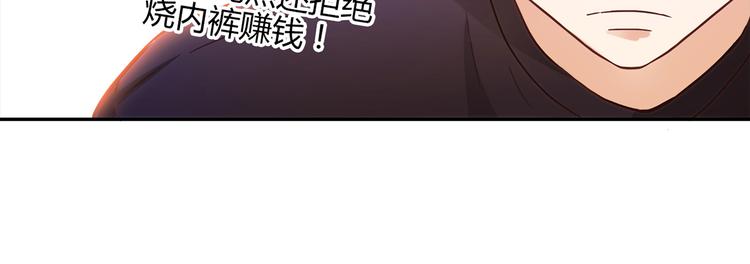 第15话 找工作63