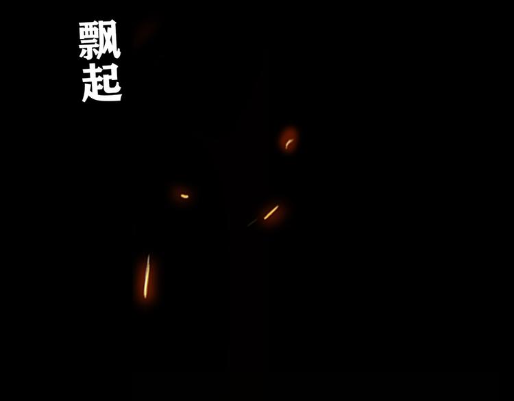 第6话 到底谁流氓？9