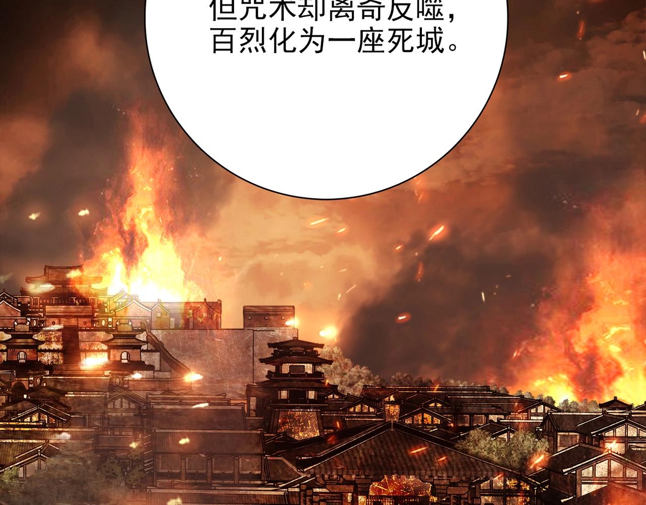 第31话 暂时的离别66
