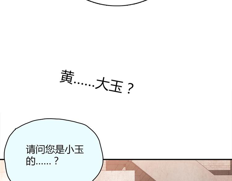 第14话 入学考试57