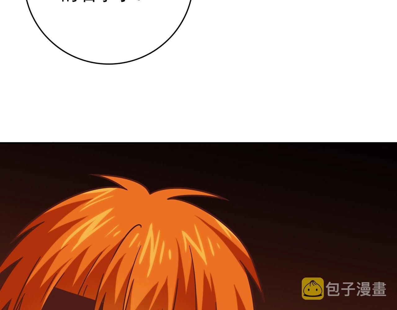 第31话 暂时的离别109
