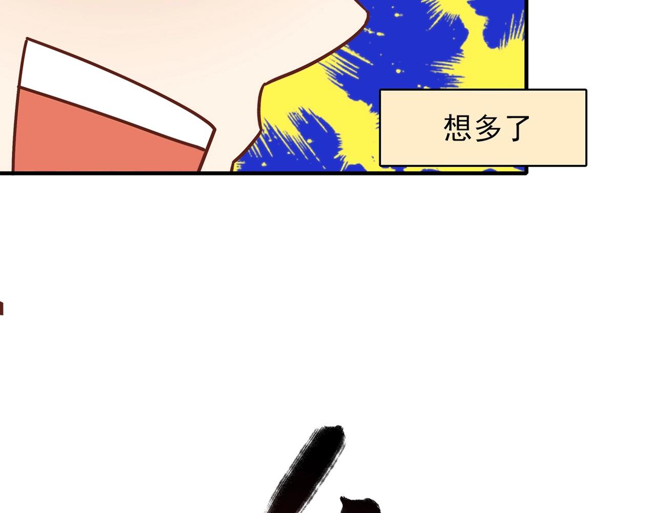 第30话 可曾记得哎！72
