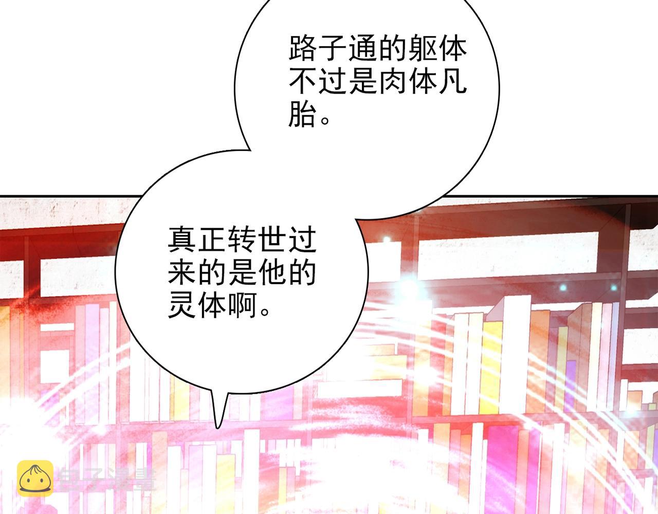 第29话 身世156