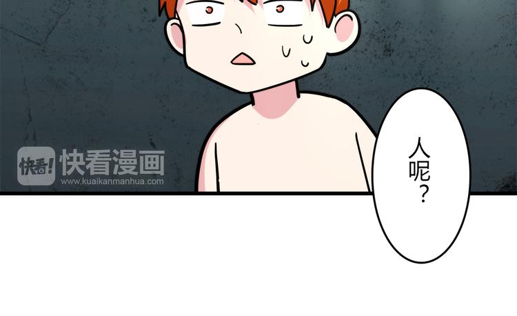 第11话 找工作还是...103
