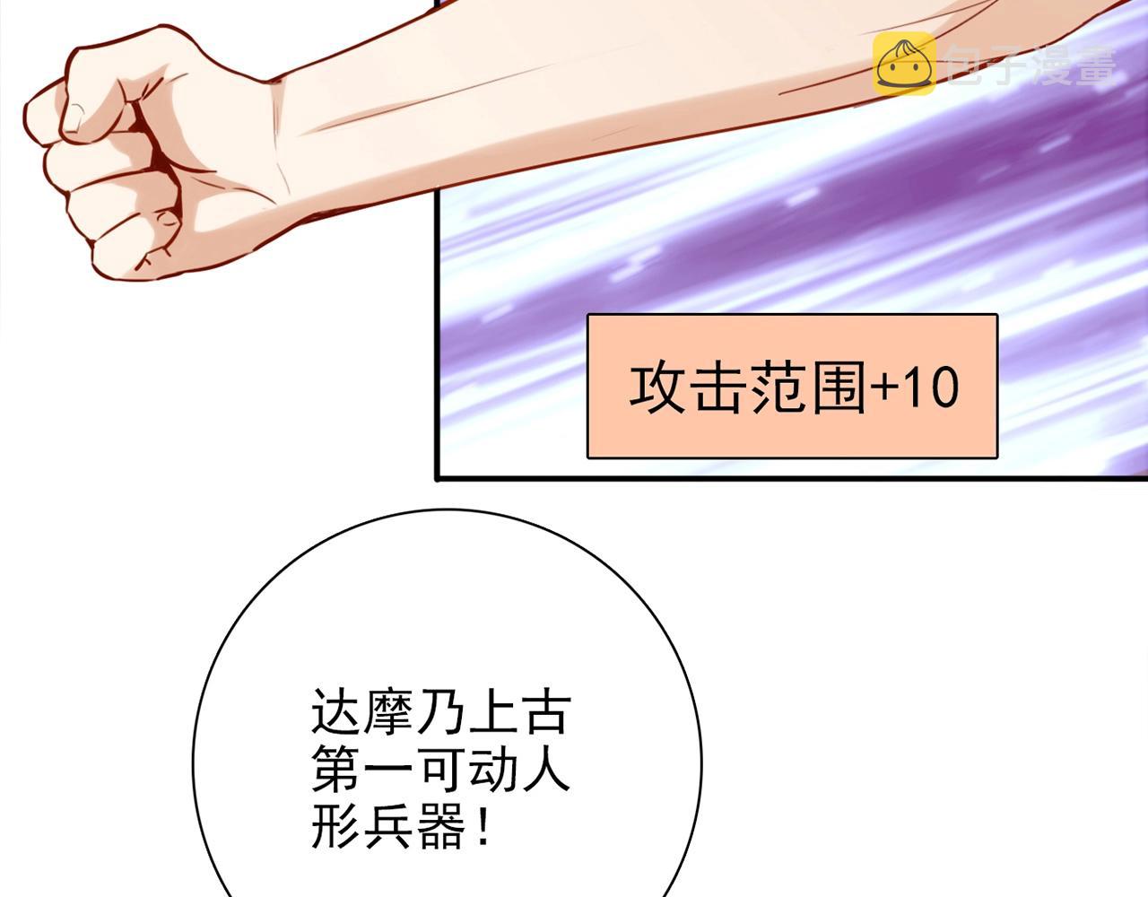 第31话 暂时的离别203