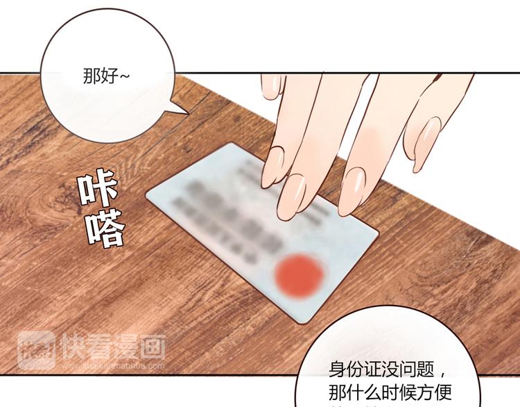 第15话 找工作113