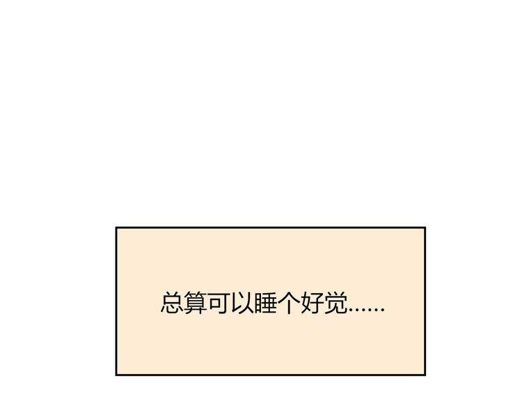 第15话 找工作11