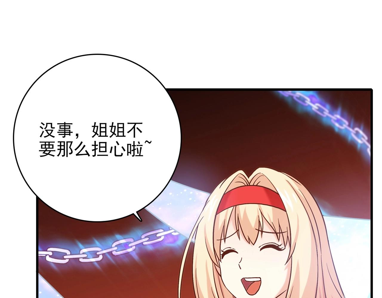第31话 暂时的离别164