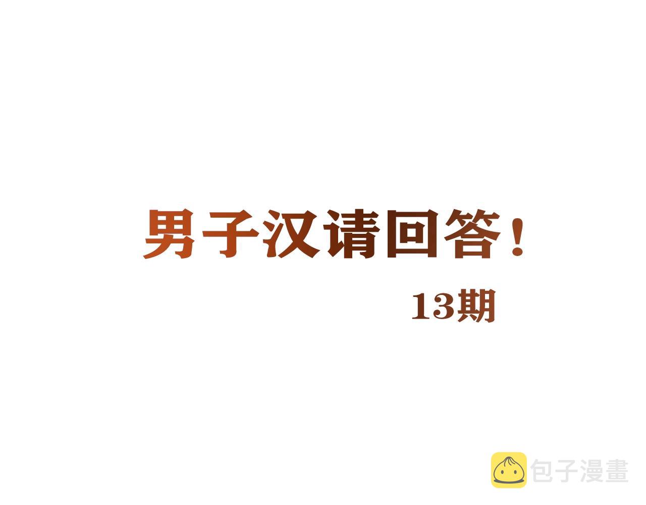 第27话 解决248