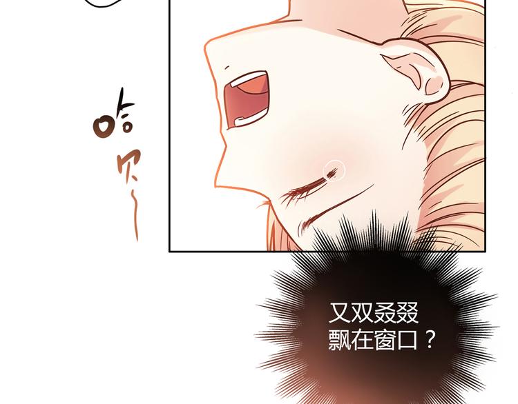 第11话 找工作还是...115