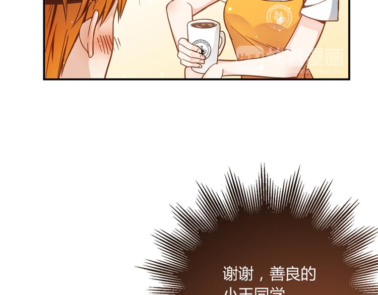 第4话 不是怂，是怕送！49
