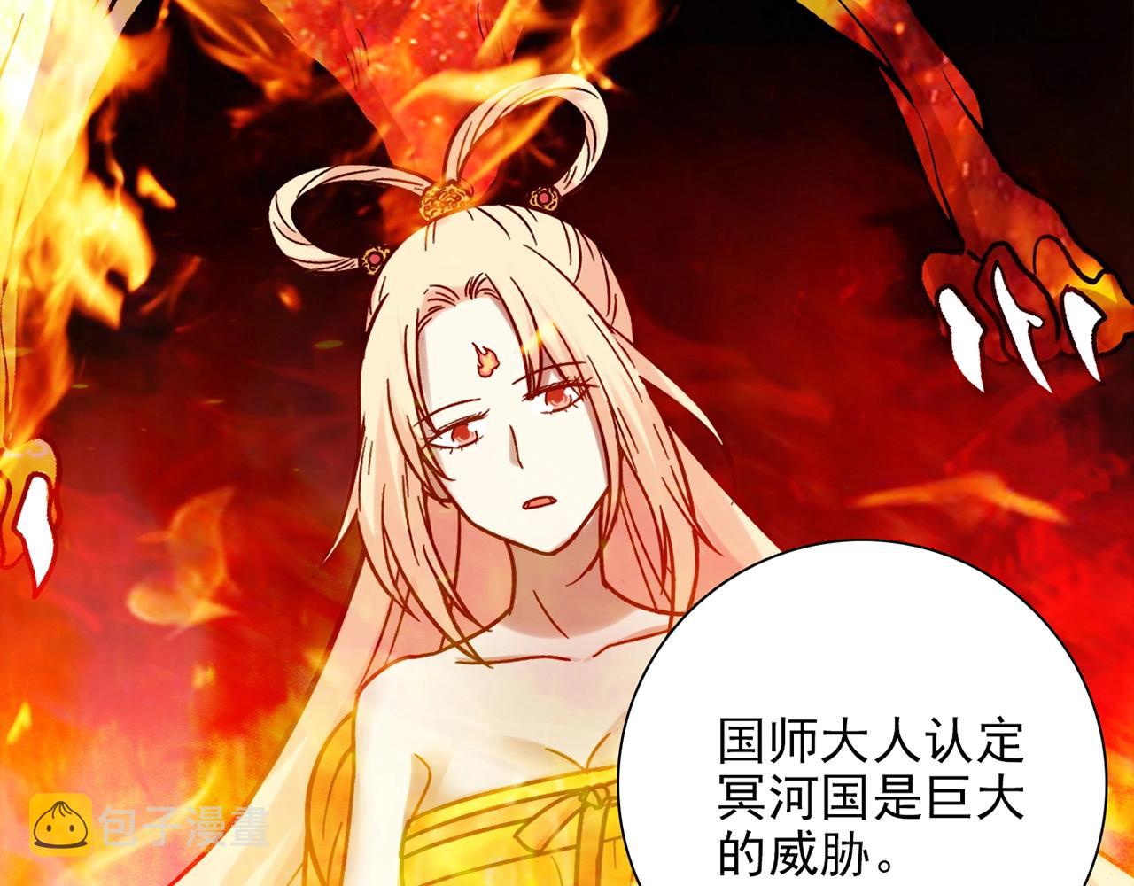 第31话 暂时的离别57