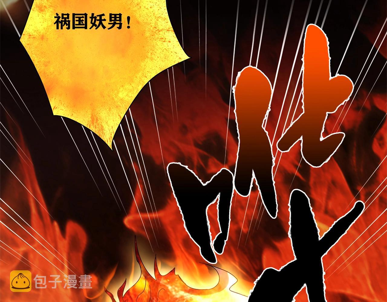 第30话 可曾记得哎！13