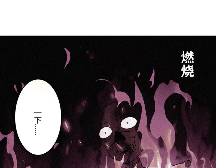 第11话 找工作还是...95