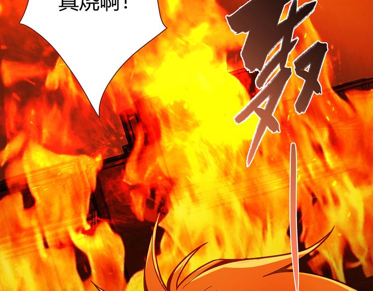 第3话 营养有点跟不上50
