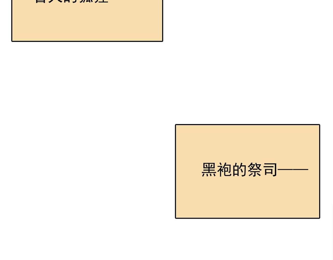 第31话 暂时的离别264