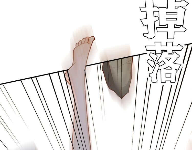 第8话  心动，是糟了的感觉99