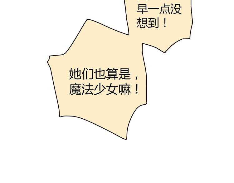 第11话 找工作还是...156
