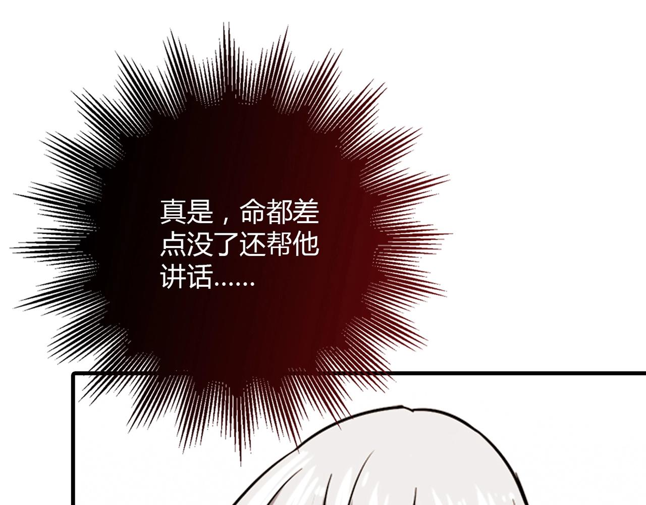 第26话 气人65