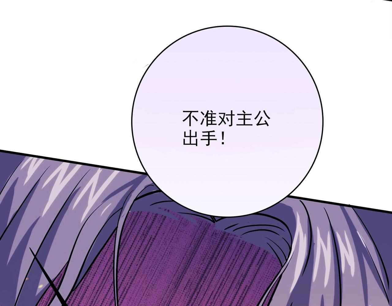 第30话 可曾记得哎！79