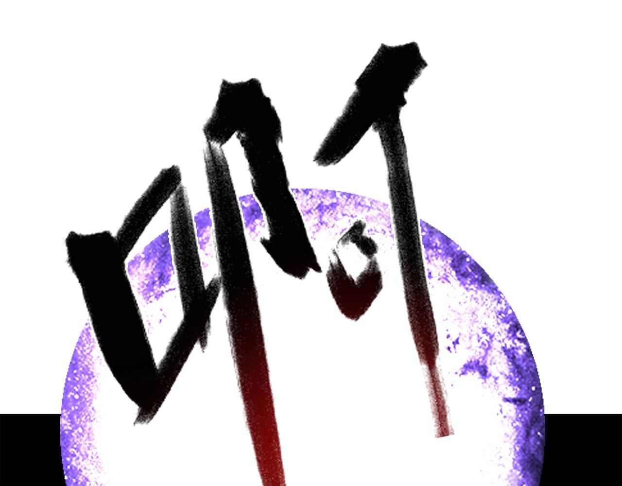 第27话 解决211