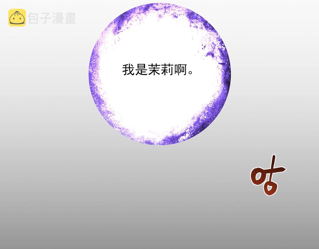 第27话 解决28