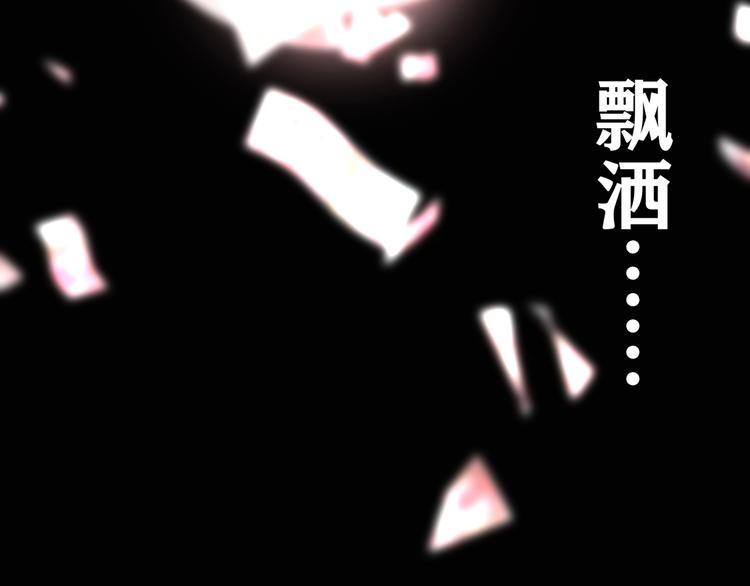 第11话 找工作还是...153