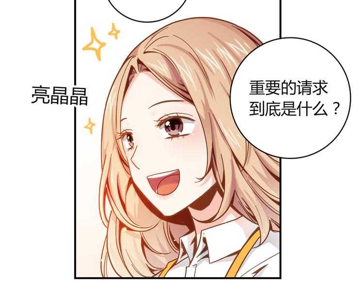 第4话 不是怂，是怕送！38