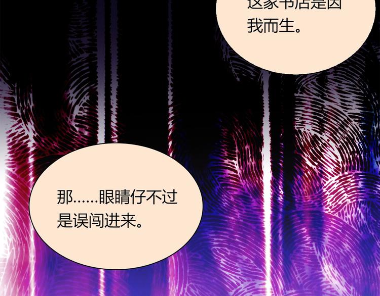 第20话 该秀一把了！109