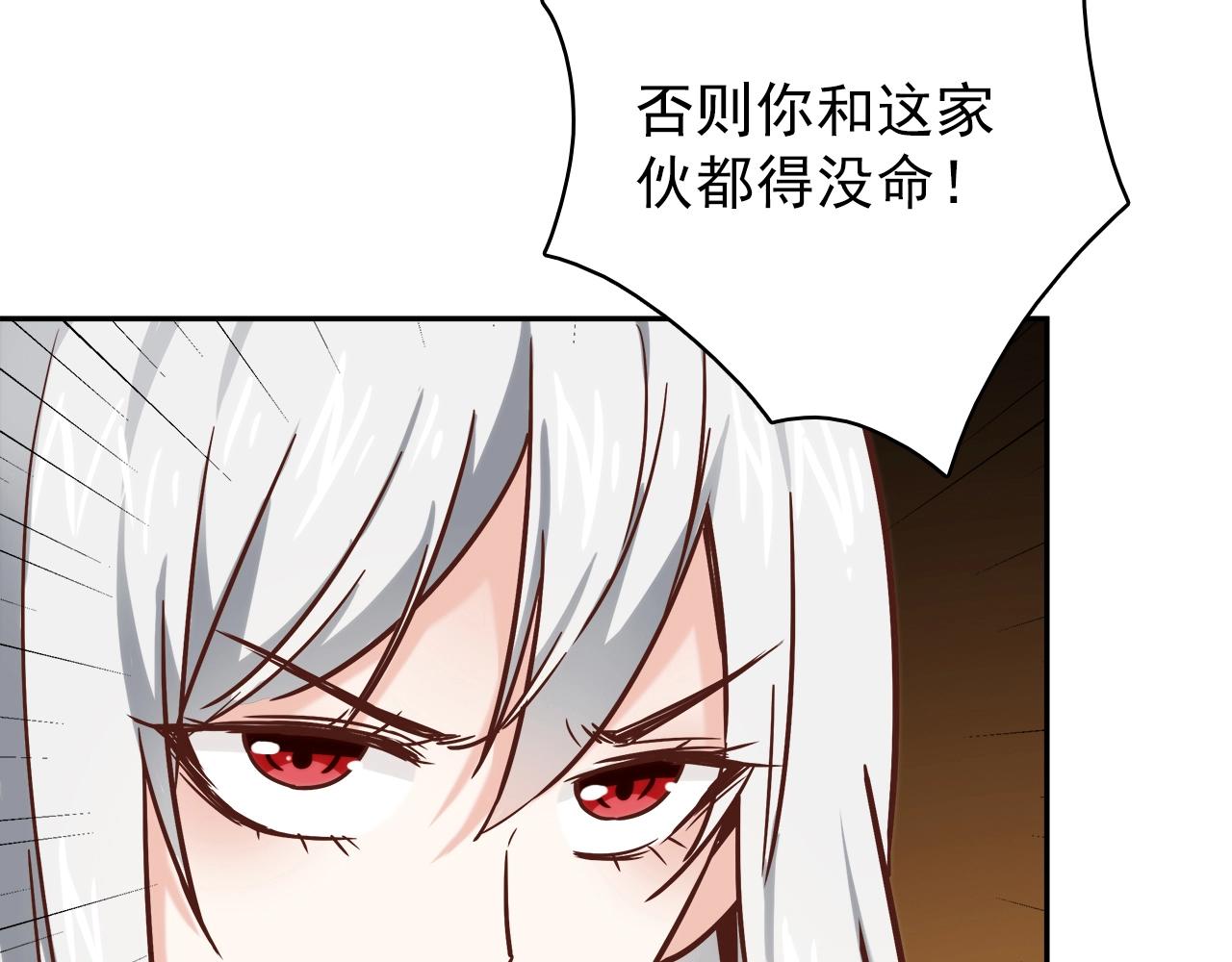 第27话 解决233